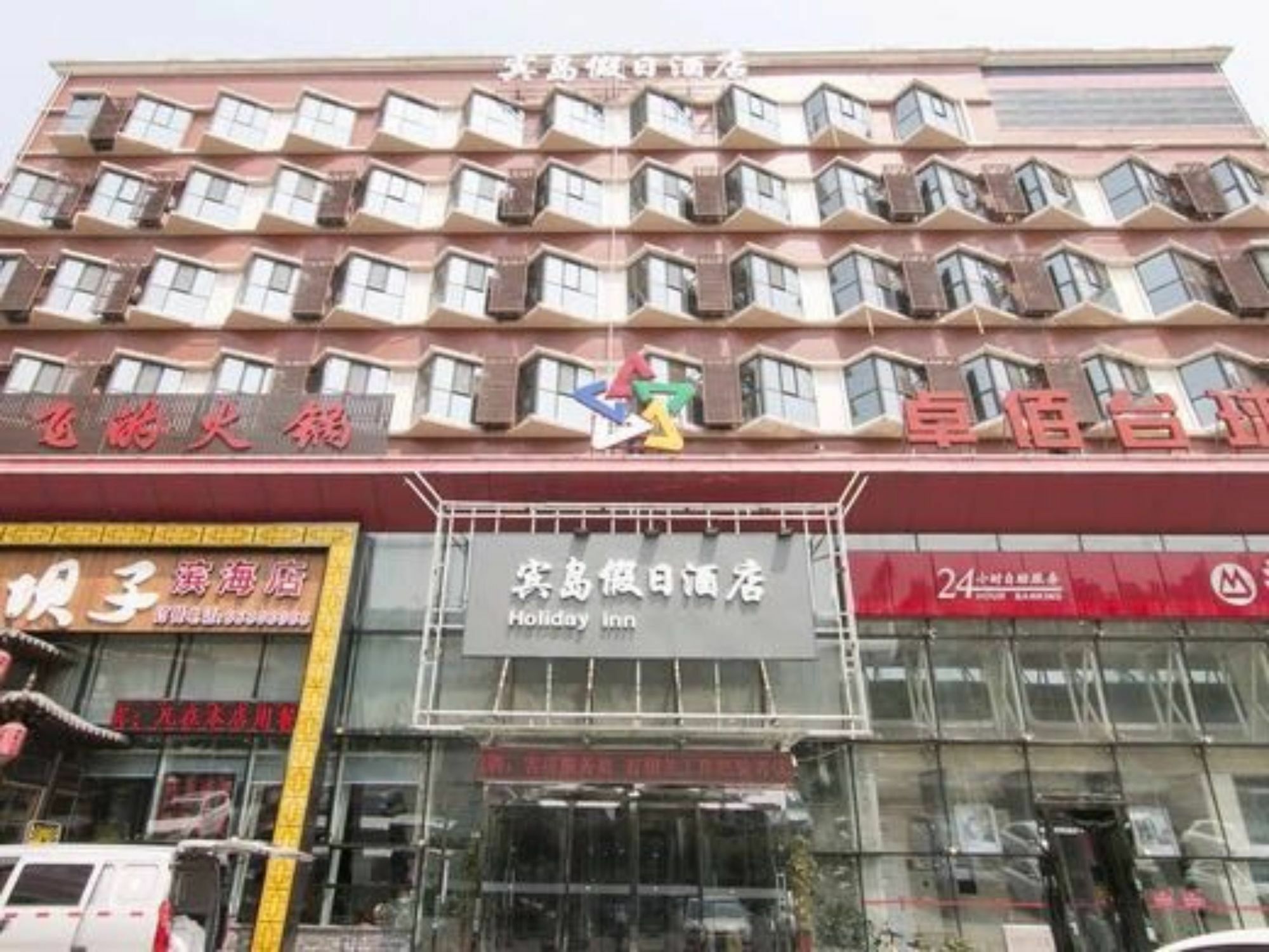 Tianjin Bindao Business Hotel Binhai  Exterior foto
